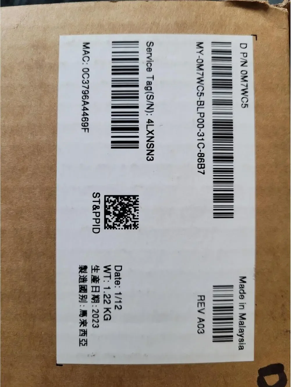 HP USB-C Dock G5 Docking Station L64086-001 HSN-IX02 with 120W Power Adapter NEW